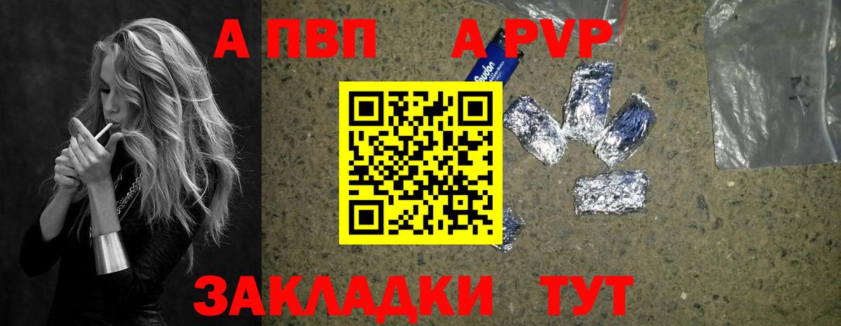 APVP СК Чистополь