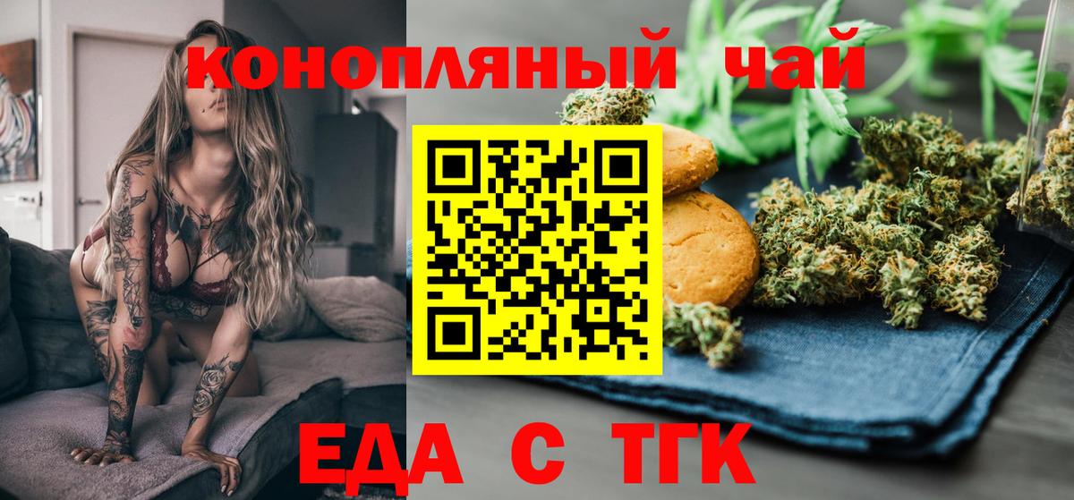 Cocaine  Чистополь  ЭКСТАЗИ  Вход с VPN  МЕФ   Марихуана  ГАШ 