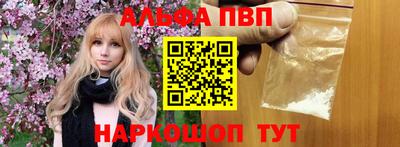 каннабис Обь