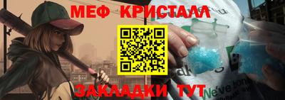 МДПВ Обнинск