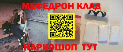 ALPHA-PVP Нягань