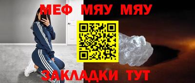 МДПВ Обнинск