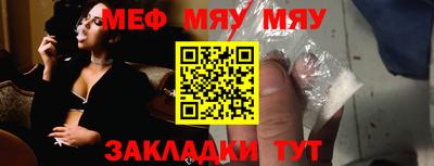 каннабис Обь