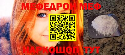 МДПВ Обнинск