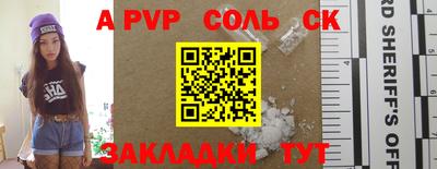 каннабис Обь