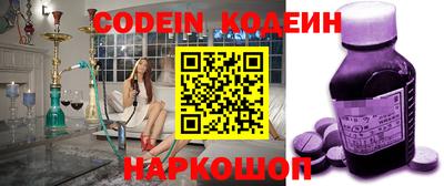спиды Новокубанск