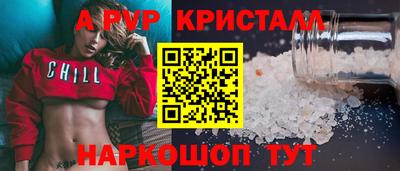 ALPHA-PVP Нягань