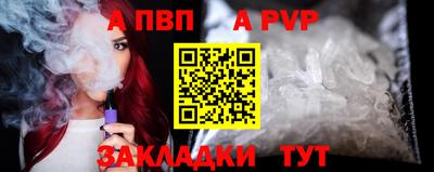 ALPHA-PVP Нягань