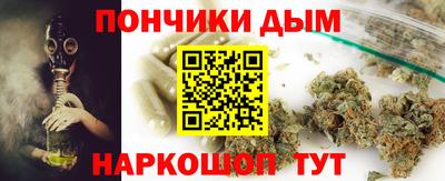 каннабис Обь