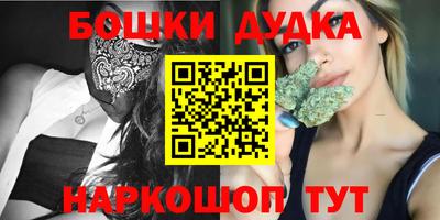 каннабис Обь