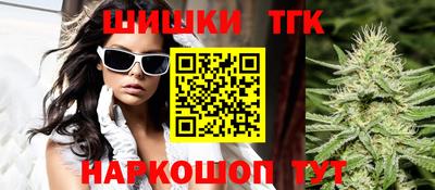 каннабис Обь
