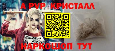 ALPHA-PVP Нягань