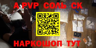 каннабис Обь