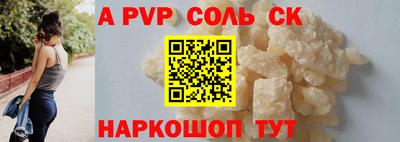 каннабис Обь