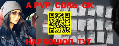 каннабис Обь