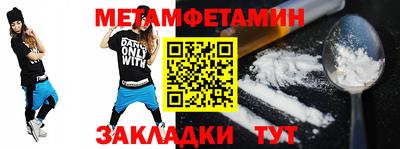 каннабис Обь
