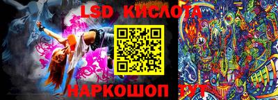 каннабис Обь