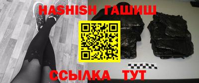 каннабис Обь