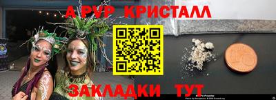 спиды Новокубанск