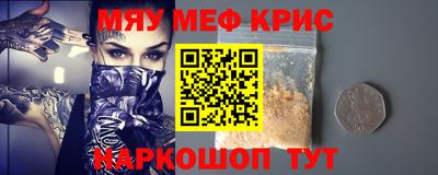 каннабис Обь