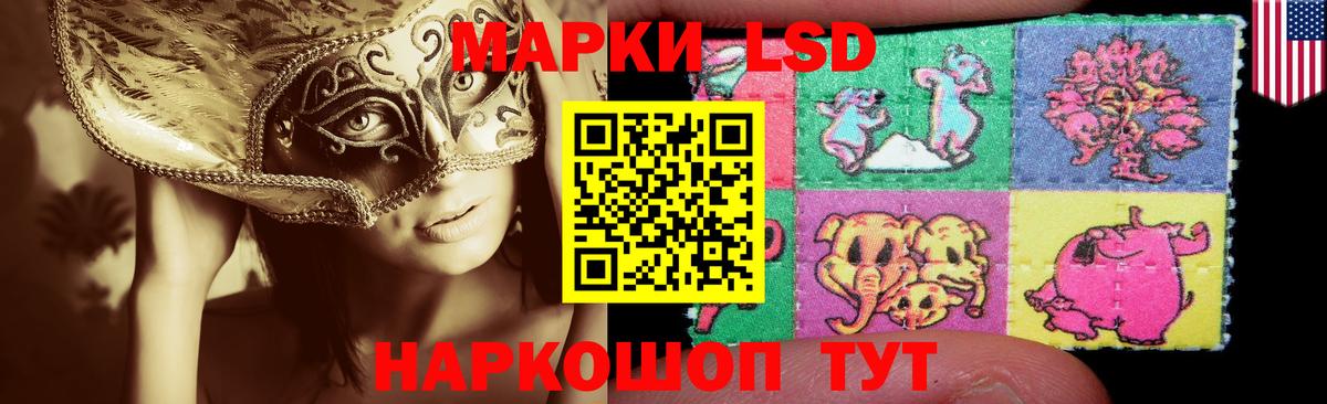 Лсд 25 экстази кислота  ЛСД экстази  Чистополь  Вход с VPN  ЛСД экстази ecstasy 