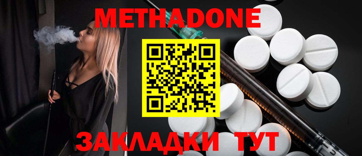 ТГК Чистополь