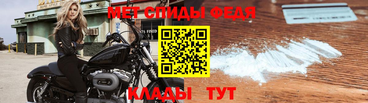 Чистополь  Метамфетамин кристалл  Вход с VPN 