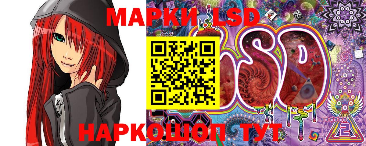 Наркотические марки 1,5мг  Вход с VPN  Чистополь 