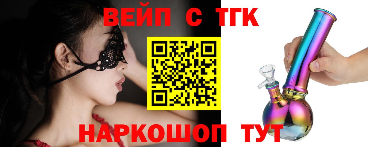 ТГК концентрат Чистополь