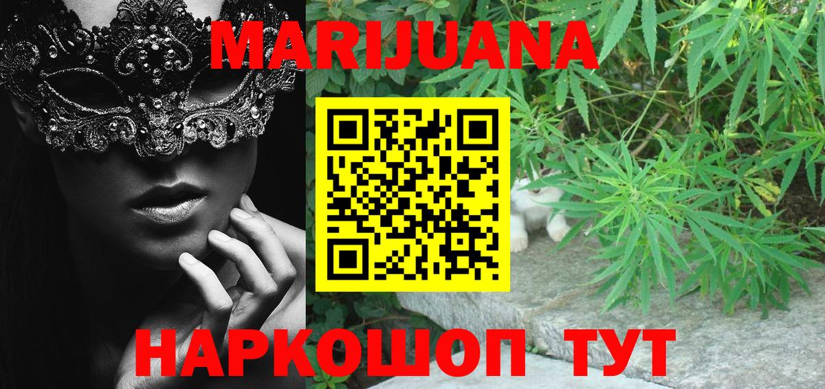 Шишки марихуана планчик  Бошки Шишки ГИДРОПОН  Чистополь  Каннабис THC 21%  Вход с VPN  Каннабис гибрид 